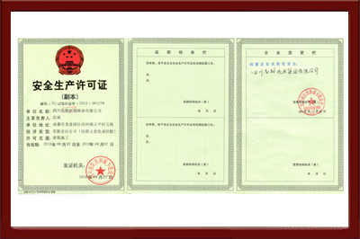 安许副本111.png
